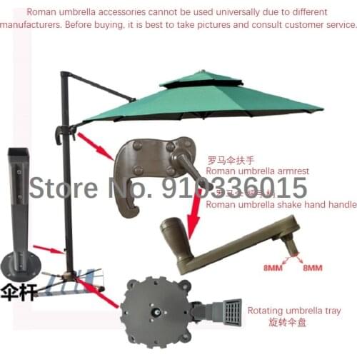 All kinds of outdoor garden leisure parasol umbrella Rome AMT hand crank box receiver armrest box of spare parts