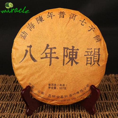 2019 Menghai Shu Puer Chinese Tea Qizi Aged Scent Ripe Puer Chinese Tea 357g