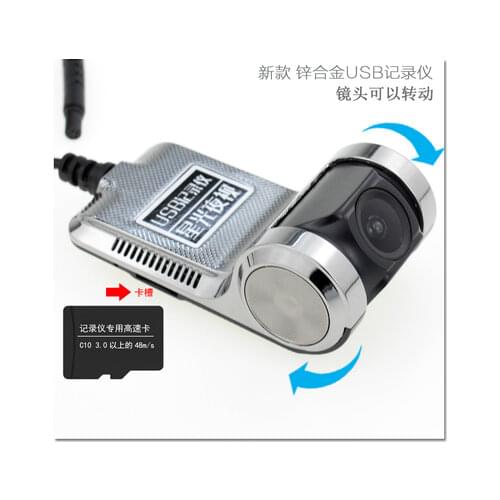 MINI Lens Car DVR Camera C10s Plus Full HD 1080P 150 Universal concealment - for large screen DVD navigation -ADAS G-sensor