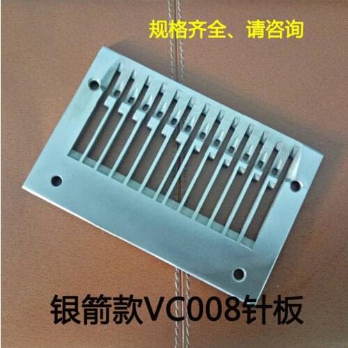High Quality Siruba Vc008 Qingben Qb008 Rubber Band Car 1/4x12n Multi-Needle Machine Needle Plate