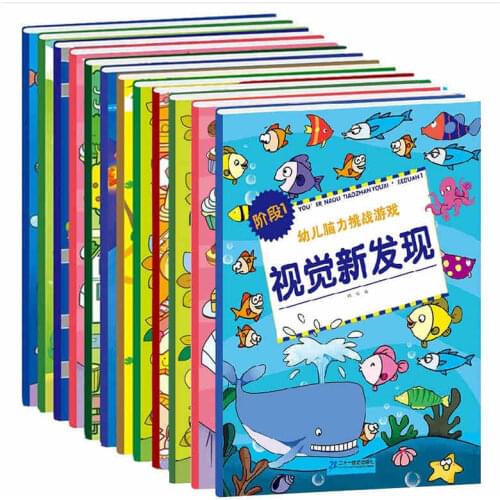 12 books/set Children develop brains educational Challenge book baby Early Educaction Memory training book