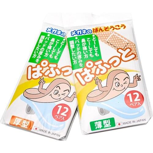 Glasses non-slip nose music nose pads increase decompression non-marking nose pads sheet metal frame nose stickers