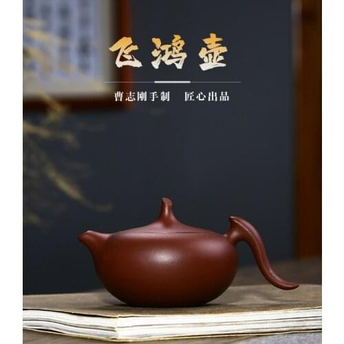 ±255ml Fei hong Chinese Traditional Ceramic Teapot Pure Handcraft Beautiful Appearance Household Pu'er Oolong Tea Set High Grade