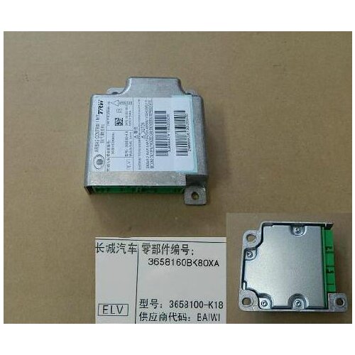 3658160BK80XA Airbag electronic control unit for greatwall h5