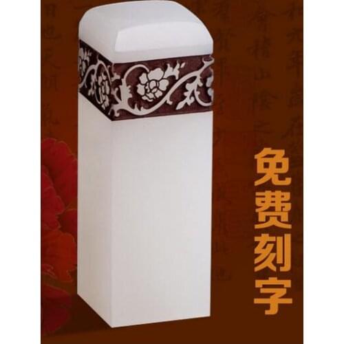 Free shipping Quality Natural Topaz Panlong Seal Jade Handcrafted Engraved Decoration Name 2.2x2.2x6.5cm