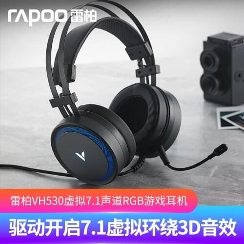 Gaming headset 7.1 channel gaming headset headset USB headset heavy bass computer desktop notebook with microphone
