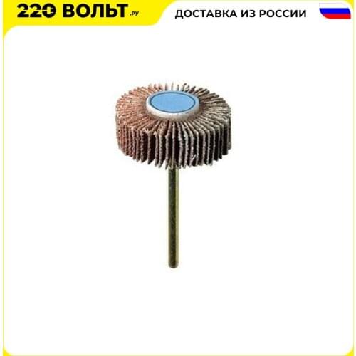 Dremel Abrasive Tools