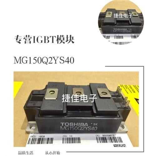 MG150QY2S51 MG300Q2YS1 MG200Q2YS40 MG150N2YS40 MG100Q2YS