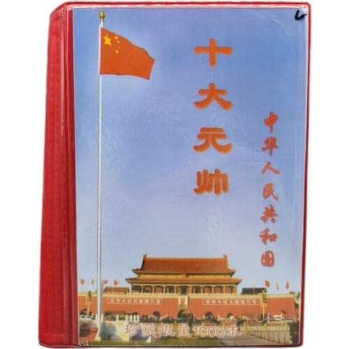 10 old Marshal Commemorative Silver Coins Collected in Chinas Old Coin Book