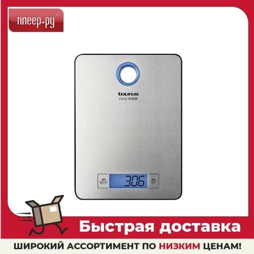 Мерные емкости и весы для кухонь TAURUS China At AliExpress