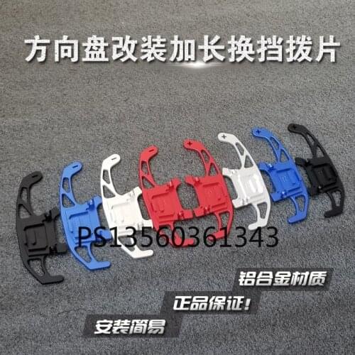 Suitable for Volkswagen VW Jetta GLI Lamando GTS Scirocco Golf VII TAYRON Atlas X aluminum alloy shift paddles