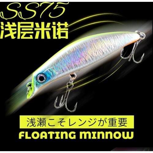 1PCS Japan Design Hard Bait Salt Water Fishing Lure 75mm 7g Floating Minnow For Snapper Flounder Bass Chub