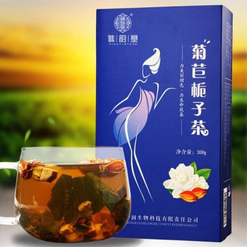 Qiao Yuntang Chicory Gardenia Tea, gift box tea, has the effect of clearing heat and detoxification, treating gout