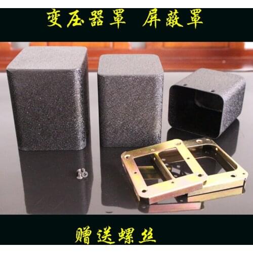 150*150*high 135 transformer cover power amplifier chassis tube machine power output shielding cover N-18