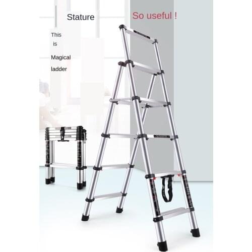 Household ladder folding herringbone ladder multifunctional five-step ladder thickened aluminum alloy telescopic ladder lifting