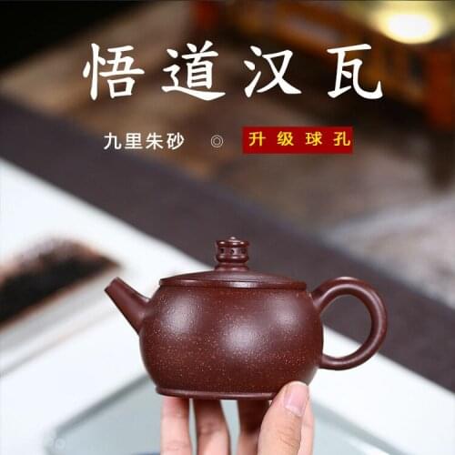 Selling ore products recommended tile teapot yixing all hand enlightenment han micro business network wholesale shop
