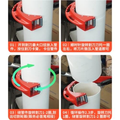 110-200mm PVC pipe cutter, pipe scissors for wire groove, also used for PPR pipe, composite pipe