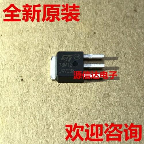 New original 78M12 CJ78M12 12V 1A TO-251 package three end regulator imported from stock