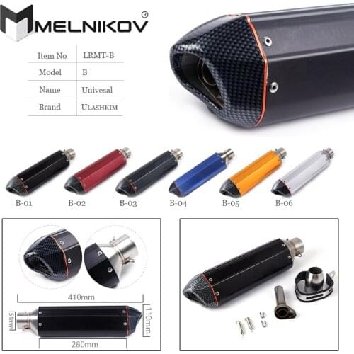 Universal Motorcycle Scooter Modified Exhaust Muffler CB400 CBR600 Z750 ER6N YZF600 R1 R6 Exhaust