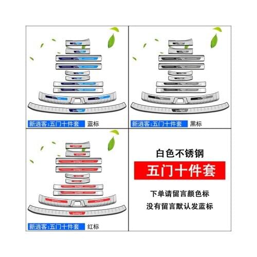 For Nissan qashqai 2016-2018 stainless steel Rear Bumper Car door cover inside and outside door sill plate Car Styling