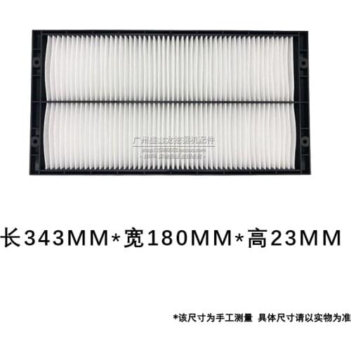 XCMG XE75D 60D 80D air conditioning filter element filter mesh air conditioning filter excavator filter element