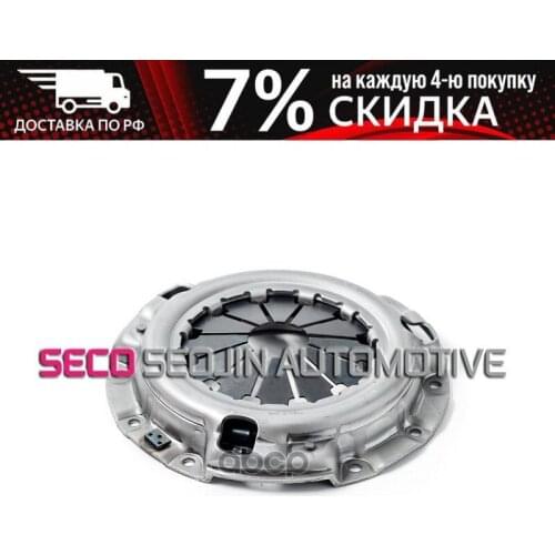 SECO Universal Joints