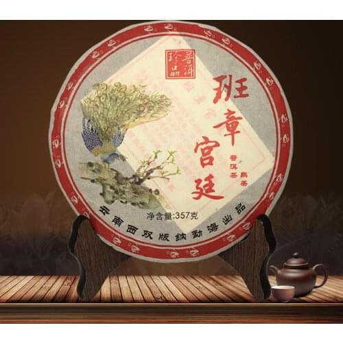 2006 Yr Yunnan Pu'er Tea Ban Zhang Gong Ting Ripe Pu-erh Chinese Menghai Shu Pu-erh Tea 357g For Weight Lose Tea
