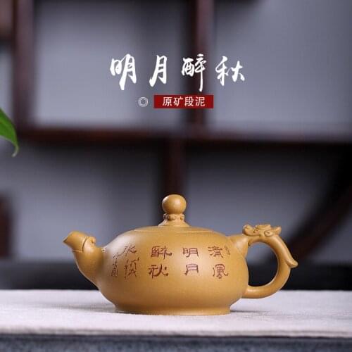 Bright moon drunk autumn purple sand teapot hand-made teapot genuine high-quality work treasure a generation of hair