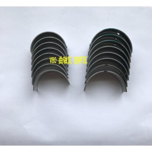 For SAIC MAXUS v80 connecting rod engine crankshaft connecting rod big and small connecting rod engine overhaul parts overhaul k