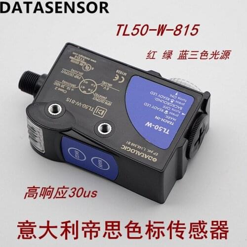 TL50-W-815 Photoelectric Switch TL50 Photoelectric Eye Color Mark Sensor Bag Photoelectric