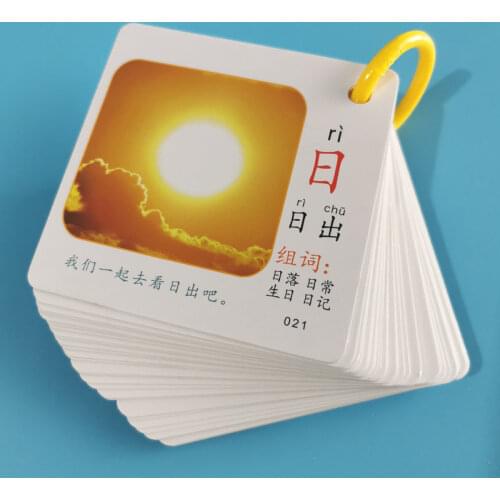 Enlightenment Early Words Chinese Character Card 0-3 Years Old Puzzle Book Childrens Books Literacy Card Cognitive Childhood
