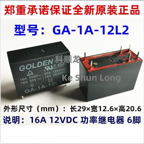 Free shipping lot(5pieces/lot) 100%Original New GOLDEN GA-1A-12L2 12VDC GA-1A-24L2 24VDC 6PINS 16A Power Relay
