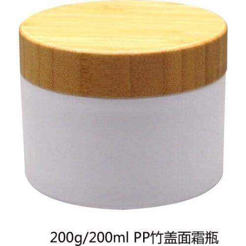 10pcs/lot 200ml/g Cosmetic plastic packing PP bottle natural bamboo lid mask bottle white packing bottle with bamboo cover