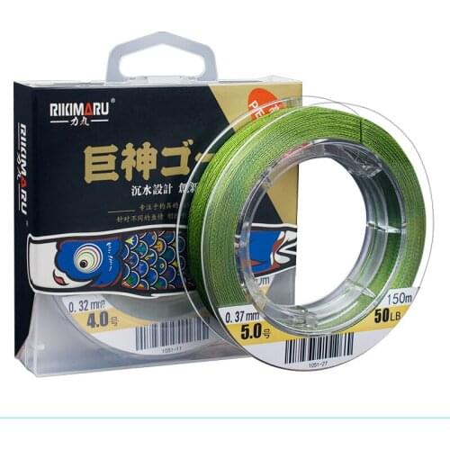 150m 8 Strands Braided PE Fishing Line Multifilament Sea Wedkarstwo Line Raft Distant Fishing Line Pesca Accesorios Mar 2pcs