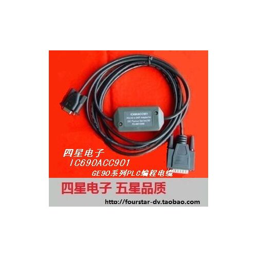IC690ACC901 RS232 Interface Compatible with GE90 Series PLC Programming Interface Cable