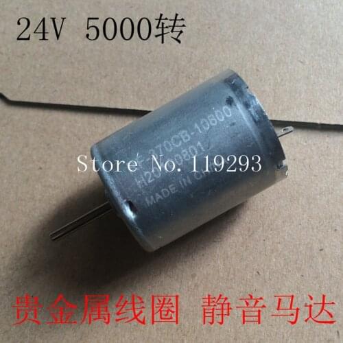 [JOY] New RF370-10800 Motor 24V 5000 to low speed high torque long life quiet --50PCS/LOT