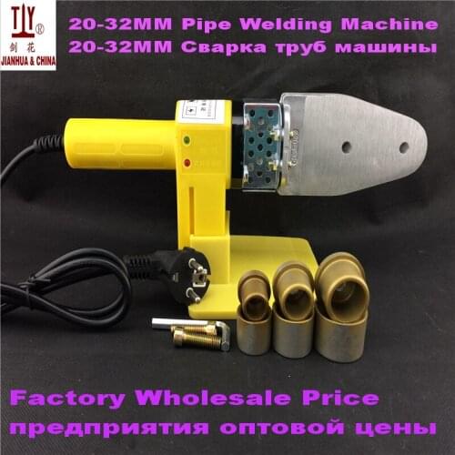 20-32mm AC 220/110V 600W genuine electronic thermostat fuser shipping ppr pipe welder melt machine welding device