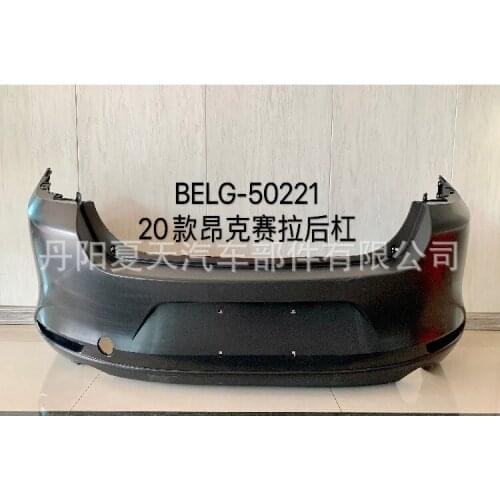 Suit For Rear M3 Bumper of Mazda 3 Oncella in 2020
