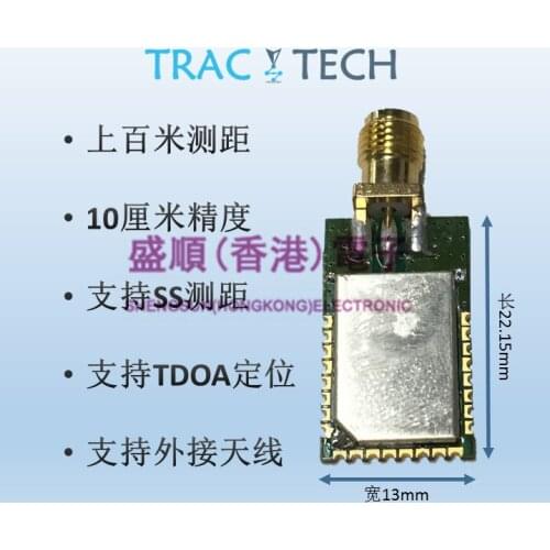 DWSMA1000 long distance module DWM1000 upgraded version of UWB indoor location ranging