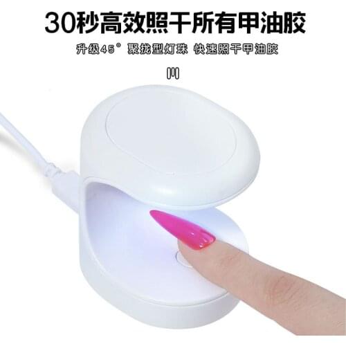Nail Art Phototherapy Lamp Mini LED Sun Lamp Portable Quick Drying Large Space Design Suitable for Nails Toenail