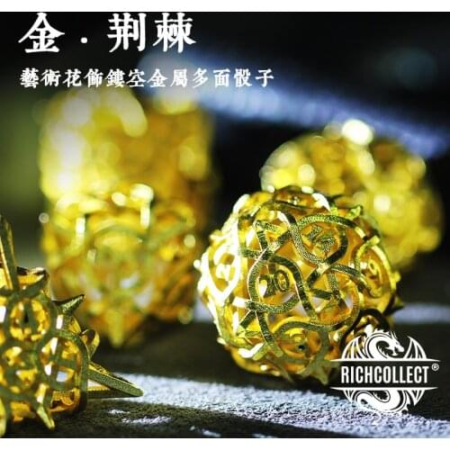 New metal bramble flower hollowed-out dice, D20 dice, D&D cube dice, RPG dice, DND polyhedral dice