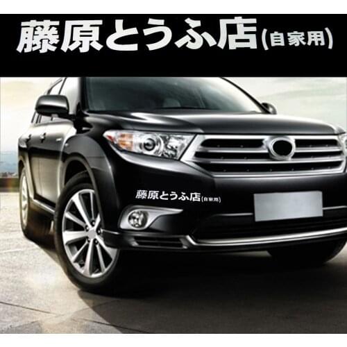 Car Styling Decoration 1pc Initial D Fujiwara Tofu Shop Car Body Window Funny Sticker Decal White 20*2.6CM