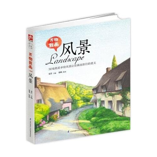 208 Page Chinese Colored Pencil Landscape Painting Art Book/ Color lead painting introduction color lead Painting Tutorial Book