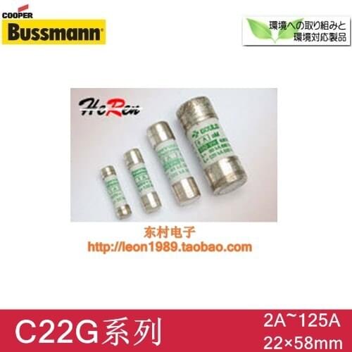 United States Cooper Bussmann fuse C22G16 C22G20 C22G25 690V 22 times; 58mm