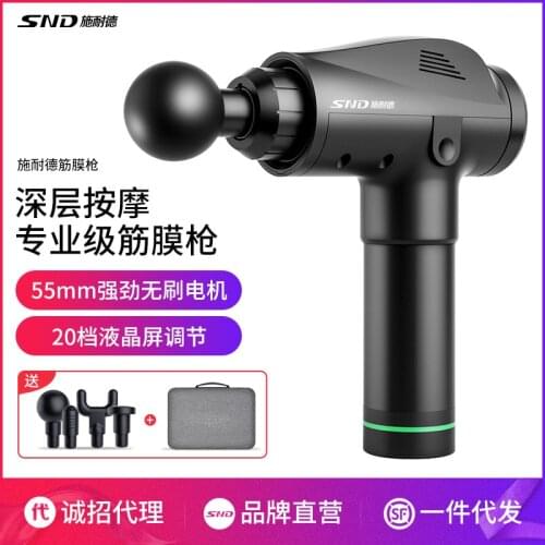 Home Muscle Relaxation Machine Electric Membrane Massage Gun Fitness Vibrating Neck Membrane Gun Massage