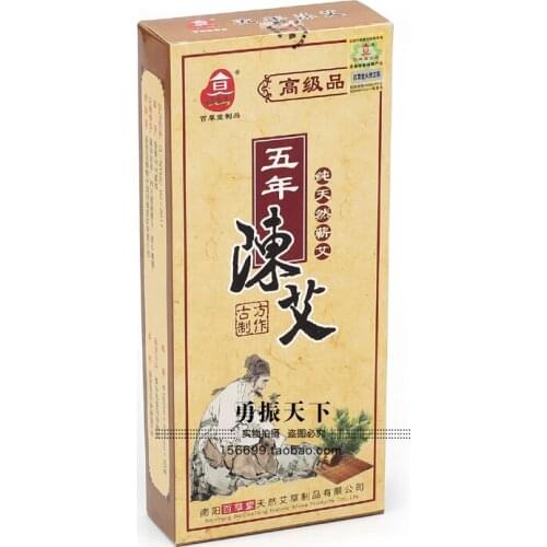 Five years Chen Ai Article Nanyang moxibustion moxa rod acupuncture massage moxa 10 pcs