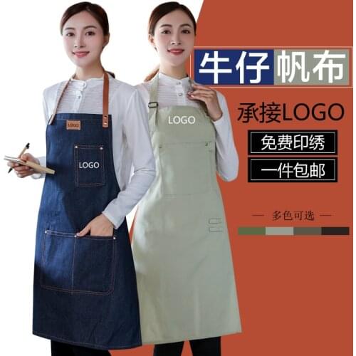 Apron custom logo printing Korean fashion kitchen