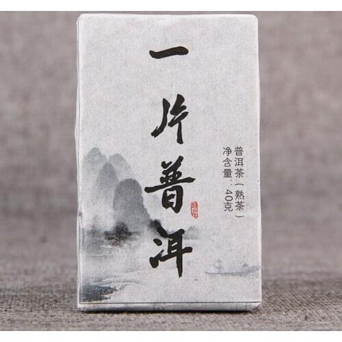 China Yunnan Mini Ripe Pu'er Tea Brick Ancient Tree Pu er 40g for Lose Weight Health Care Loss Slimming Tea