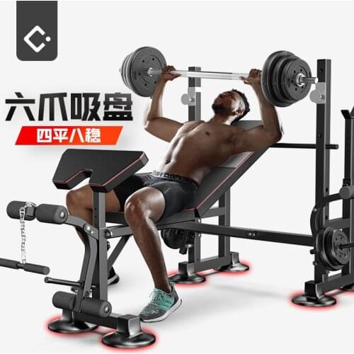 Home Fitness Equipment Men Barbell Squat Suit Multi-functional Fitness Stool Weight Bench