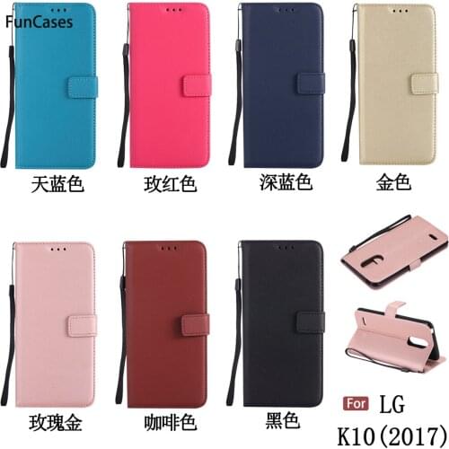 PU Leather Case sFor Cellular LG K10 2017 European Version Silicone Back Cover Protection PU Leather Case LG K10 2017 EU